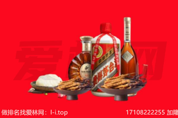 来宾市象州礼品回收.jpg