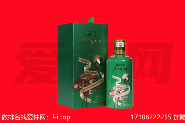 来宾市象州回收出口茅台酒.jpg
