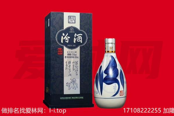 来宾市象州回收汾酒.jpg