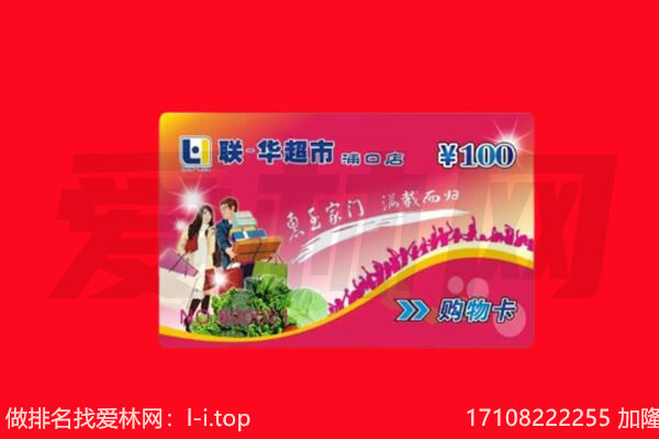 来宾市象州回收购物卡