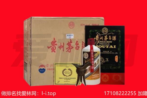 来宾市象州回收陈年茅台酒